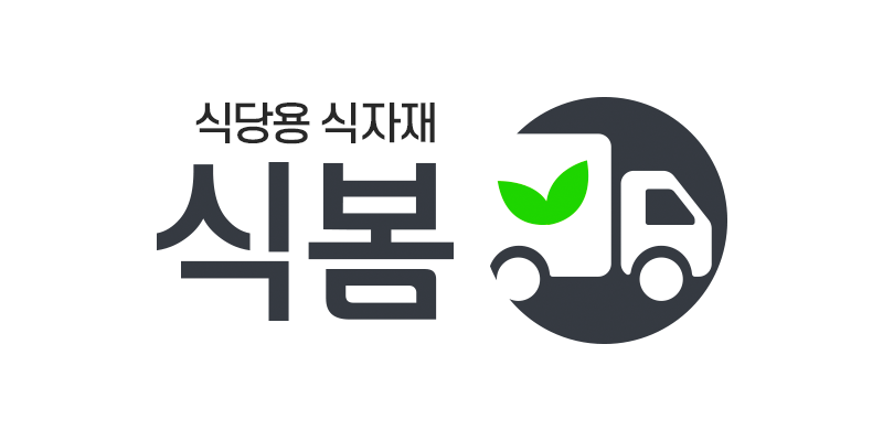 식봄 | 식자재마트보다 싸고 편리하다!